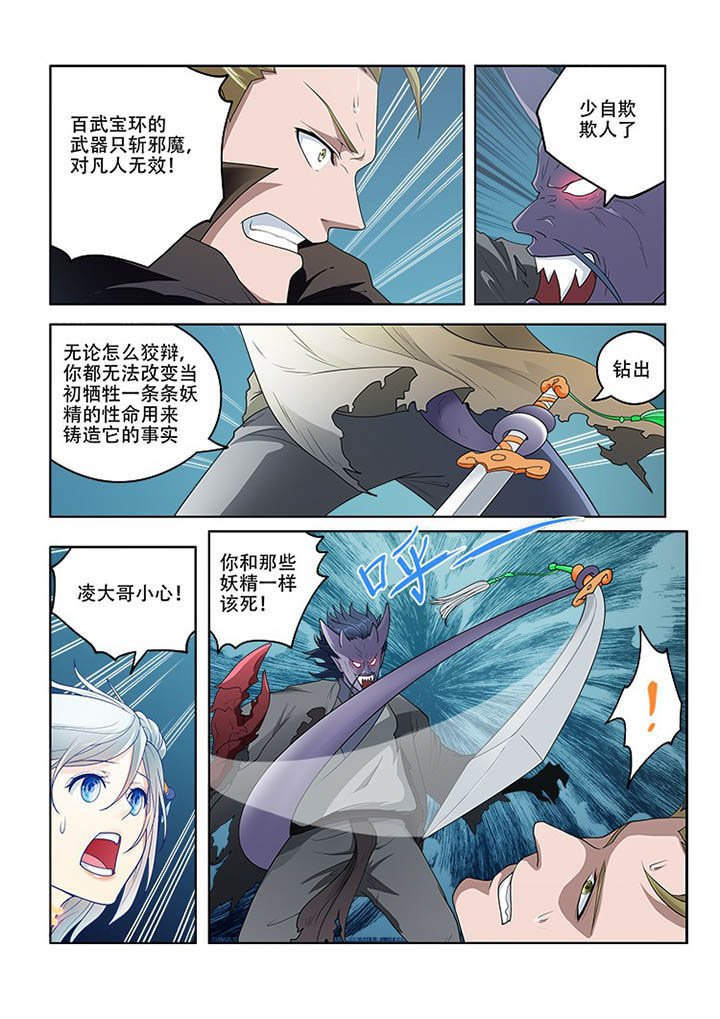 第78章：