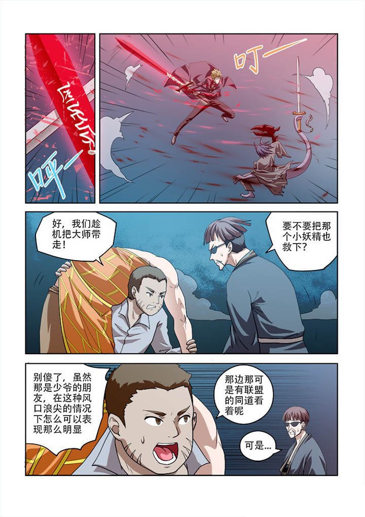 第78章：