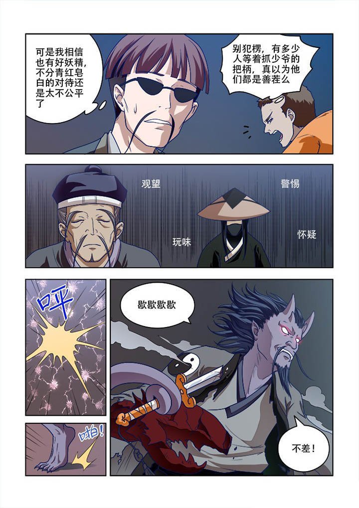 第78章：