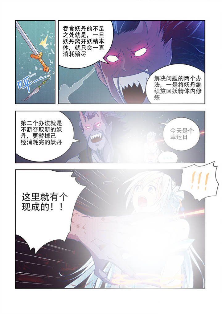 第78章：