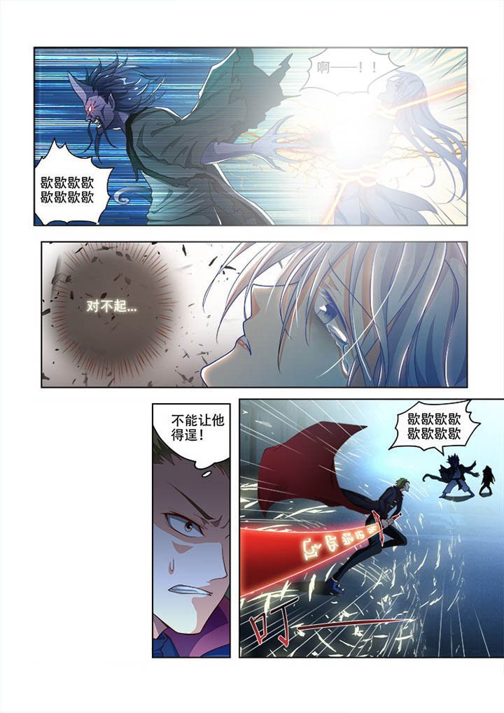 第79章：