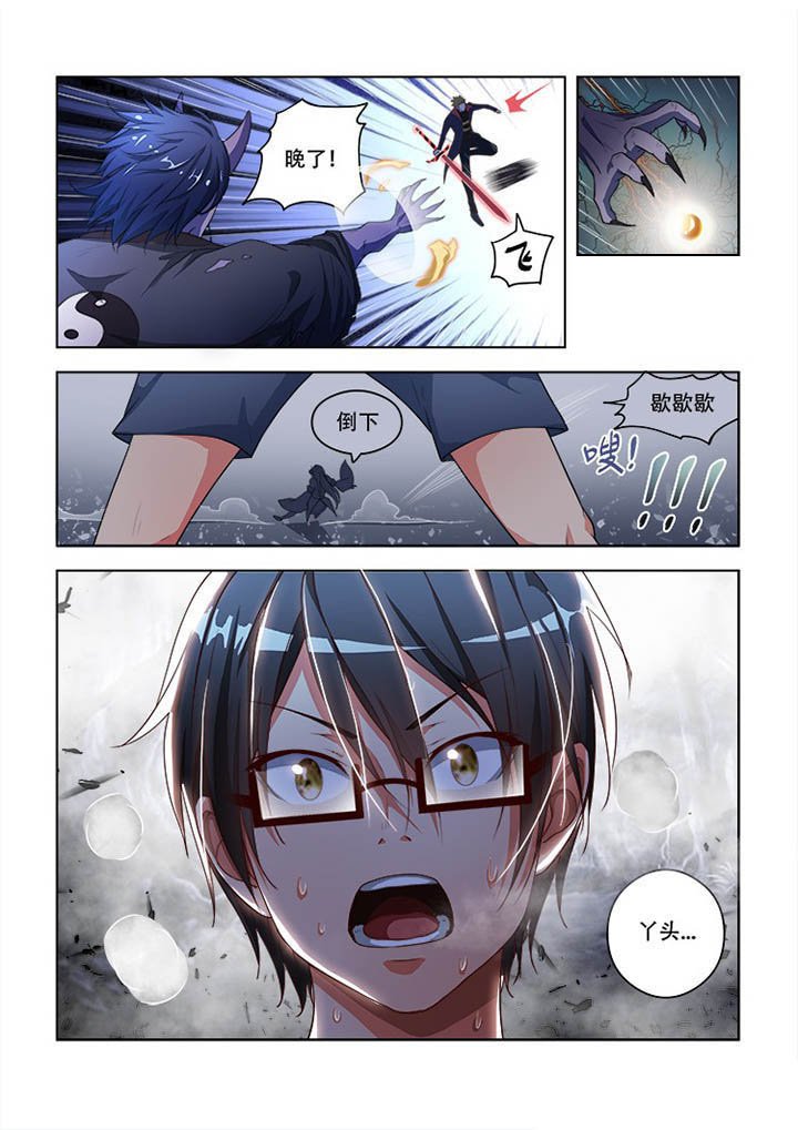第79章：