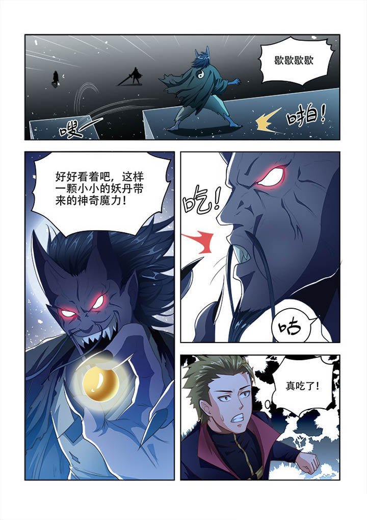 第79章：