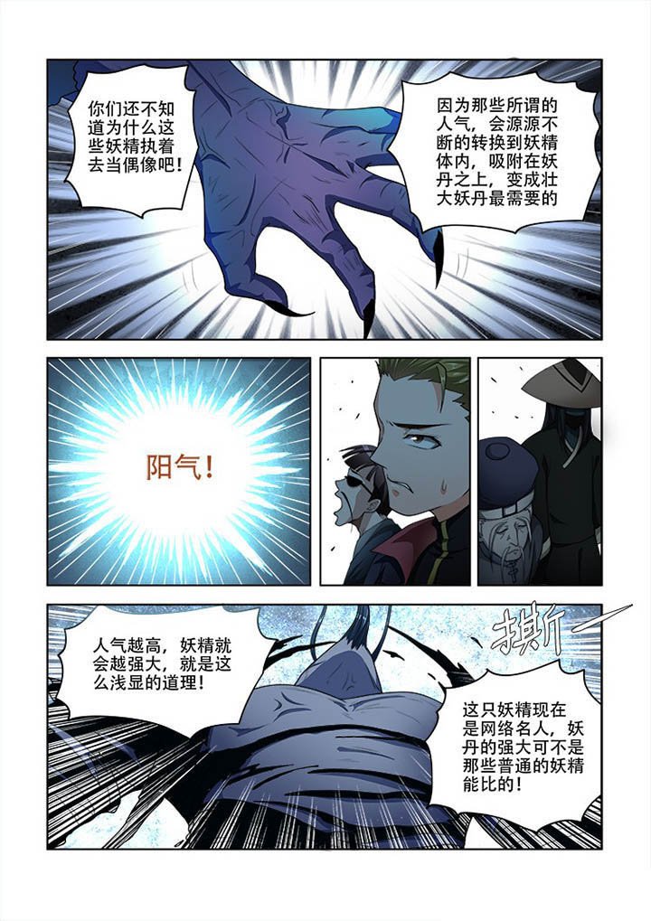 第79章：