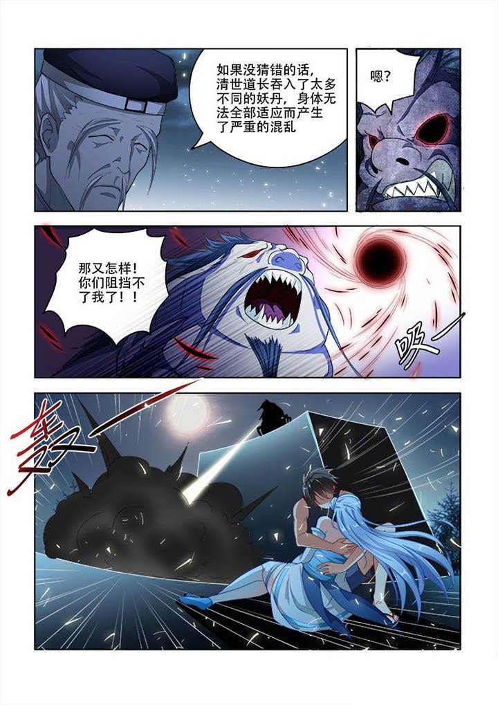 第79章：