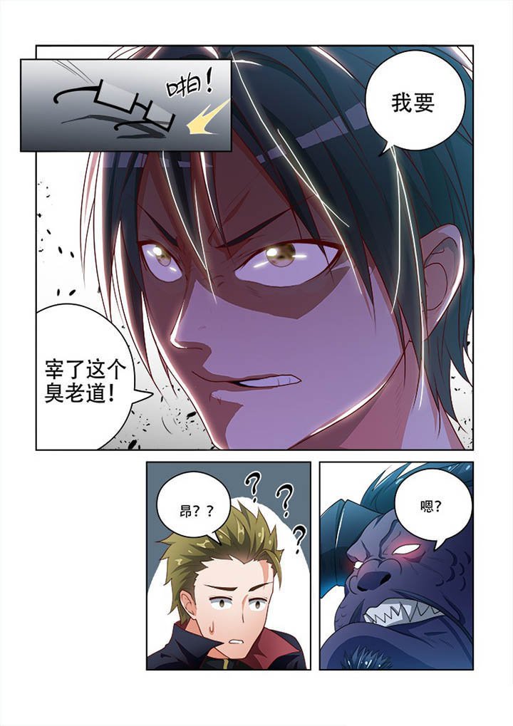 第79章：
