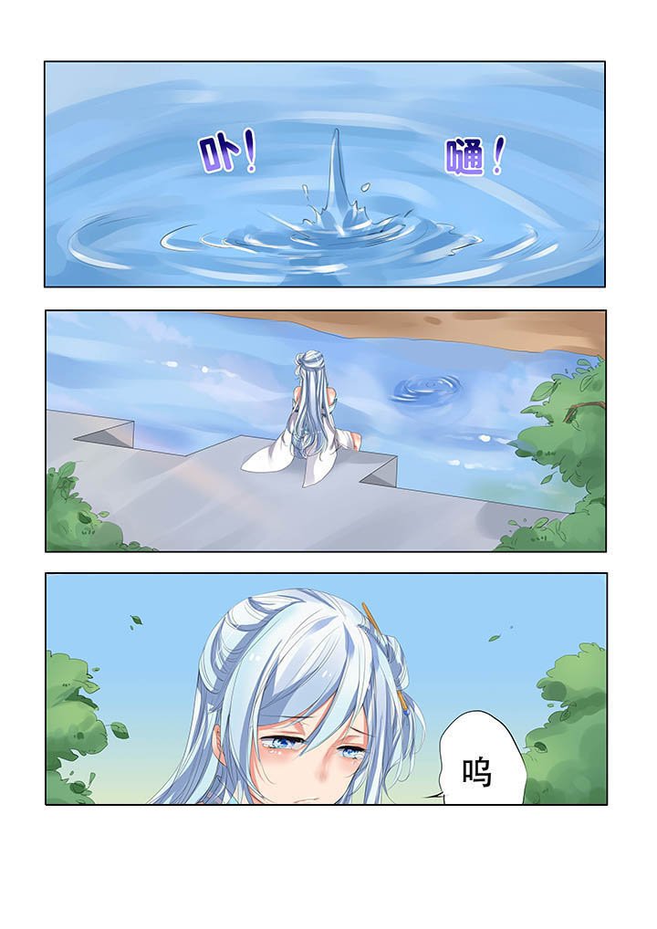 第8章：