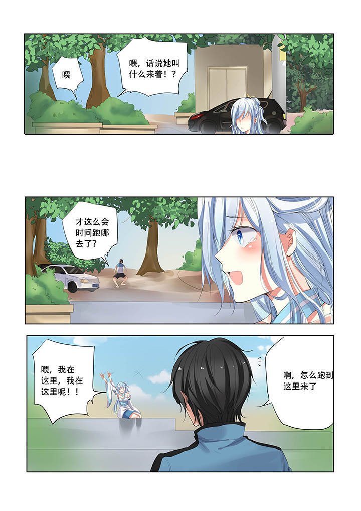第8章：