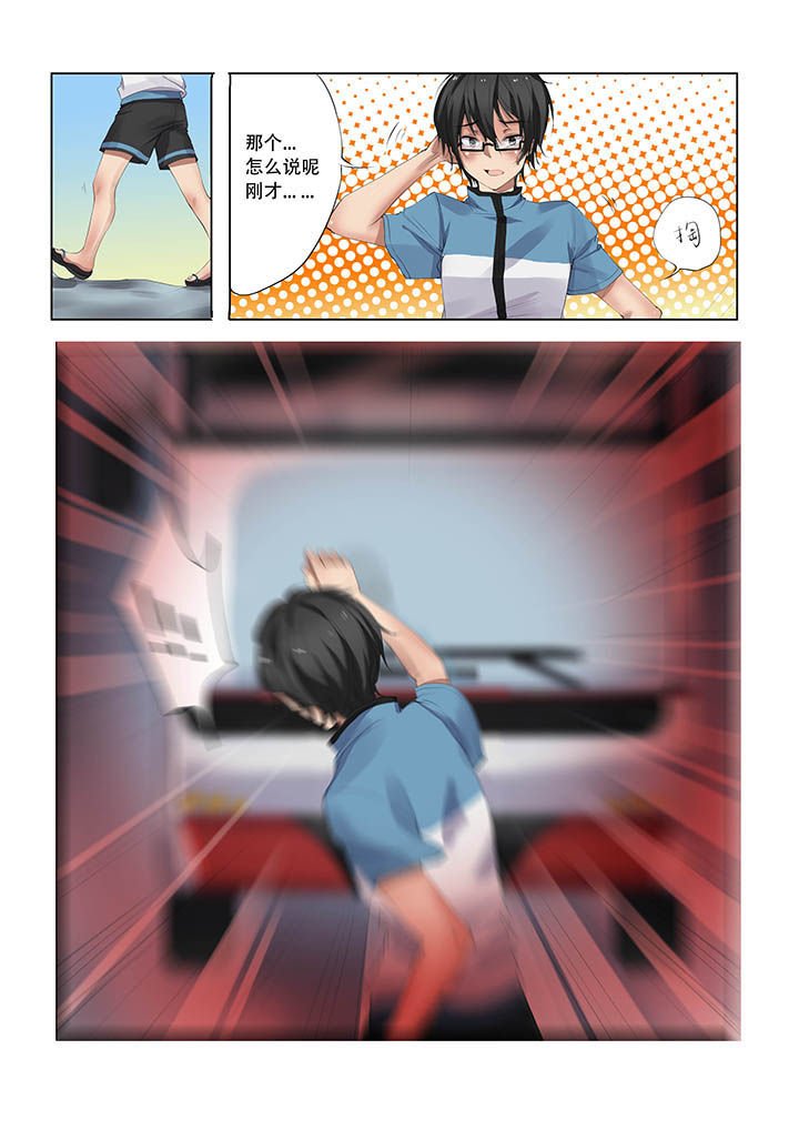 第8章：