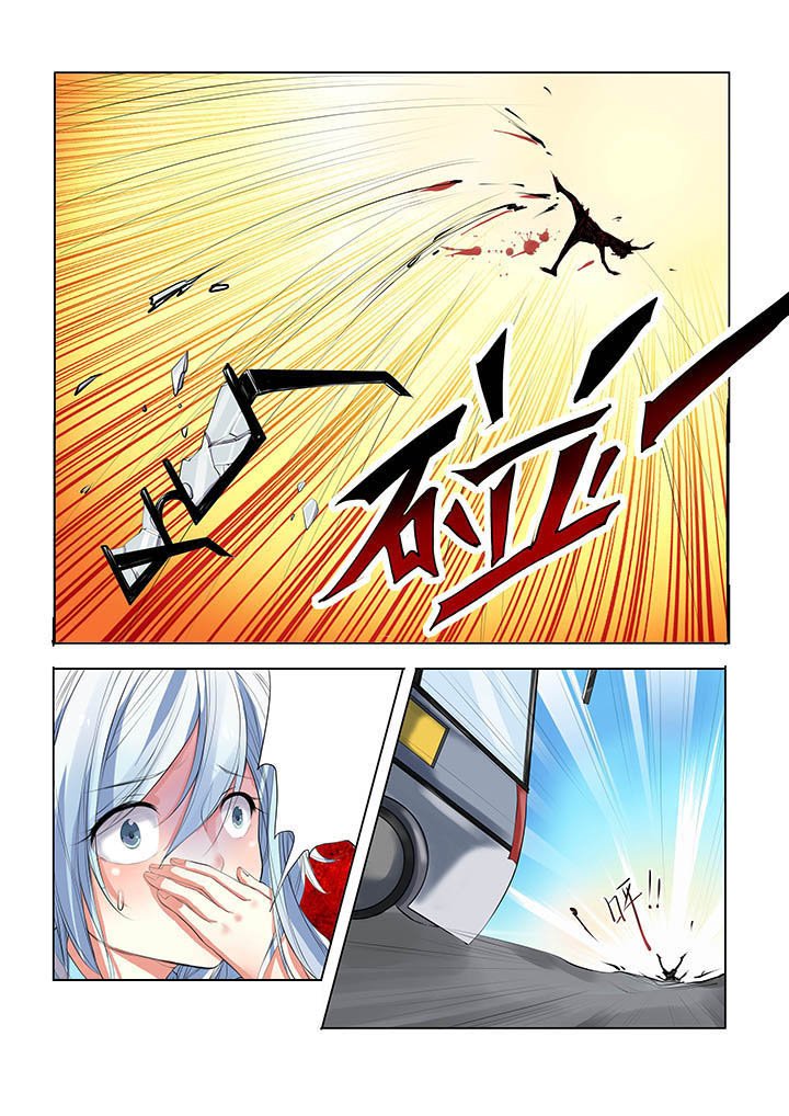 第8章：