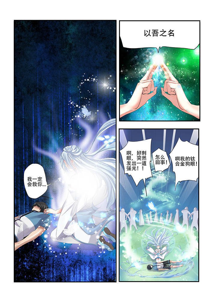 第8章：