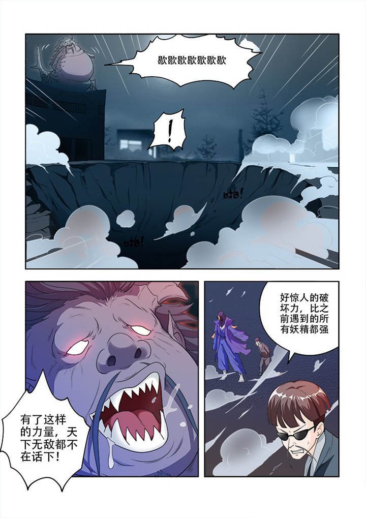 第80章：