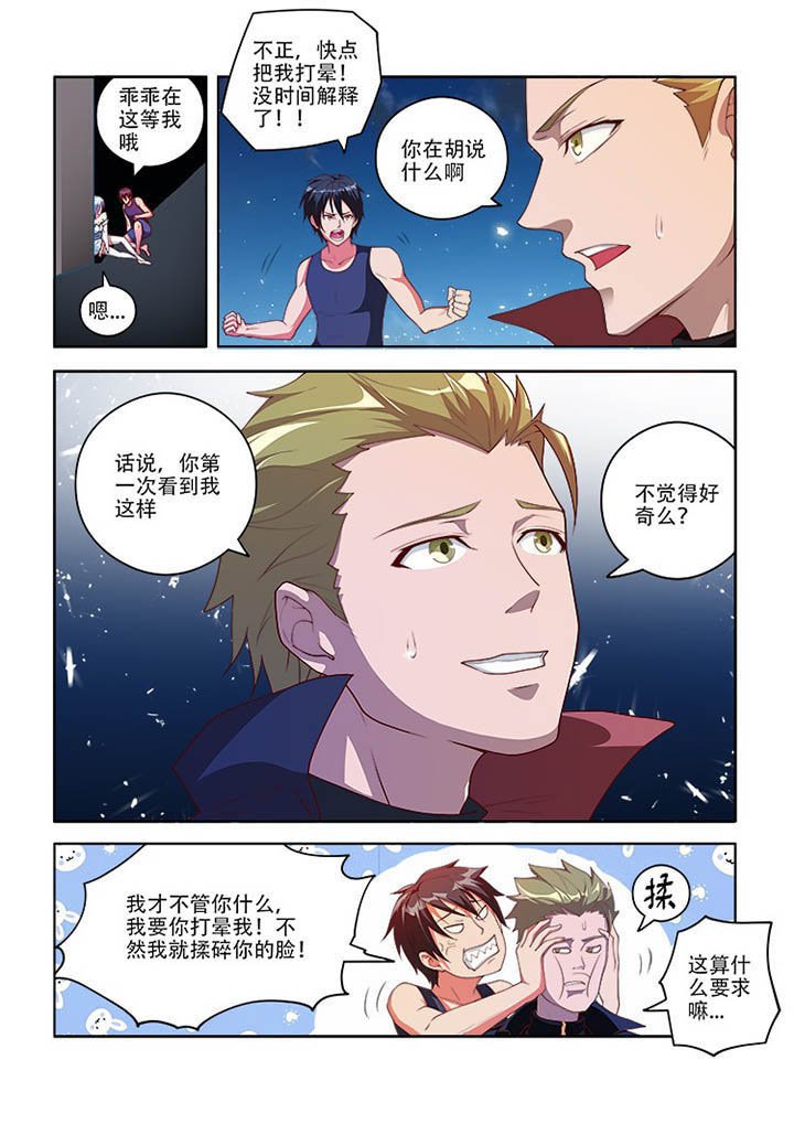 第80章：