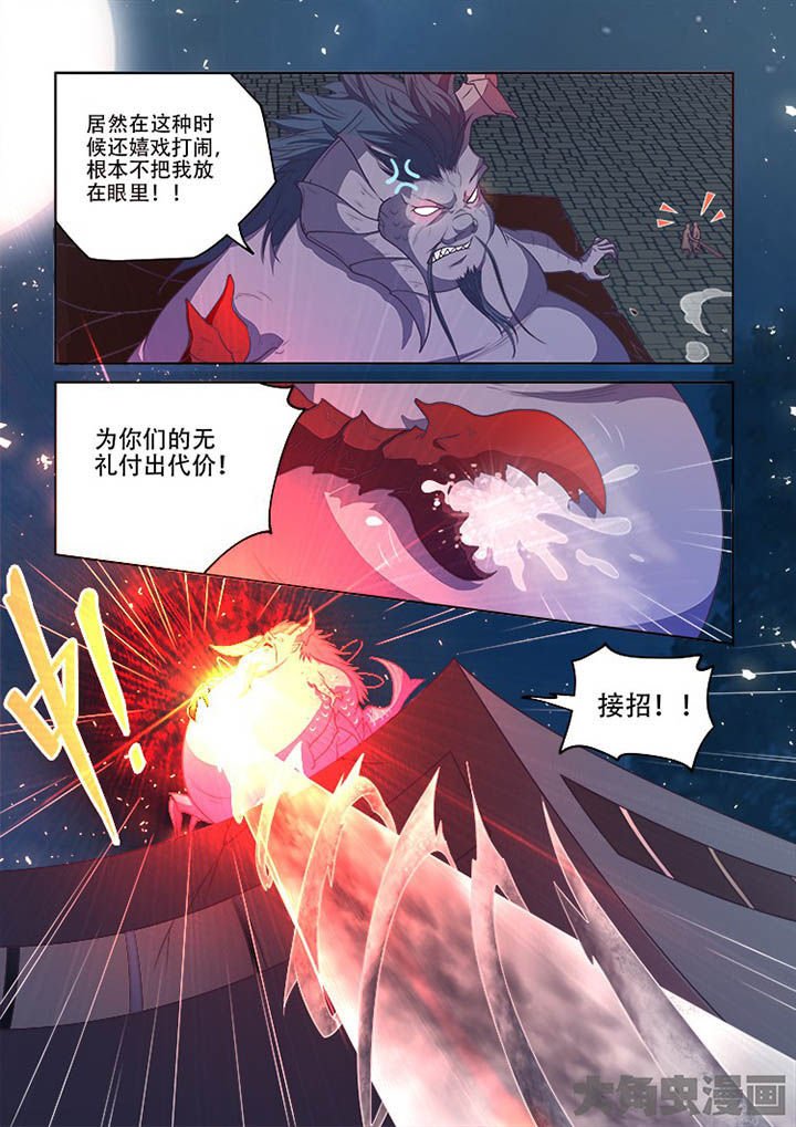 第80章：