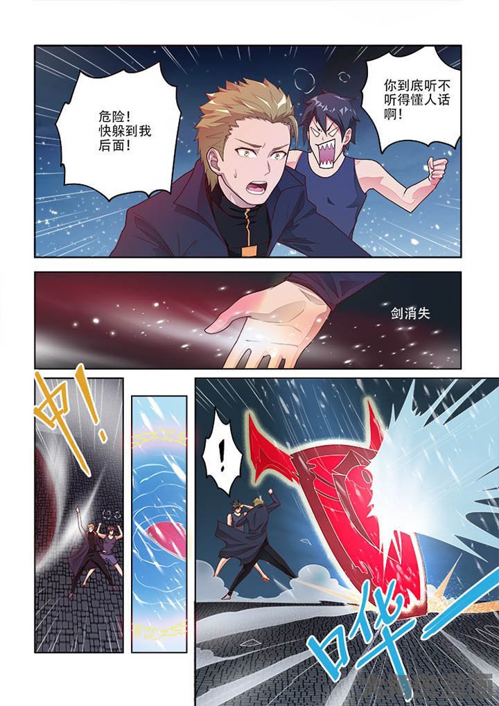 第80章：