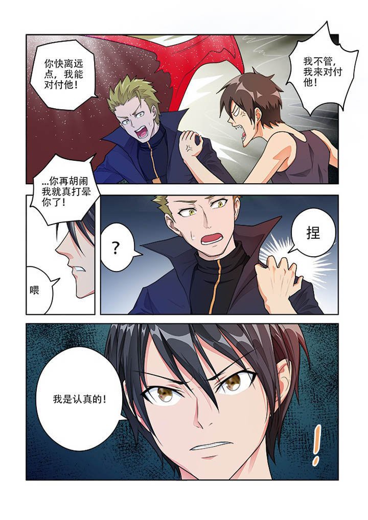 第80章：
