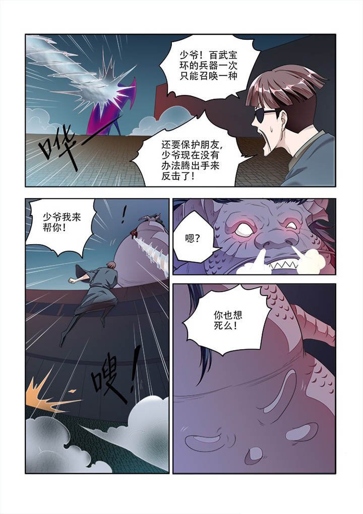 第80章：