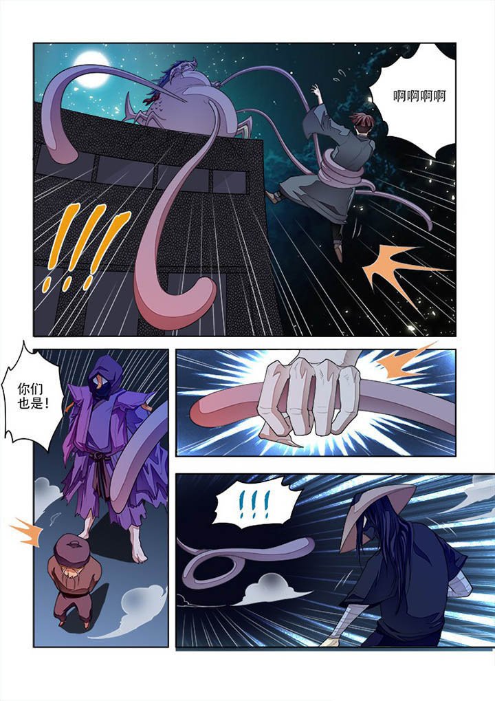 第80章：