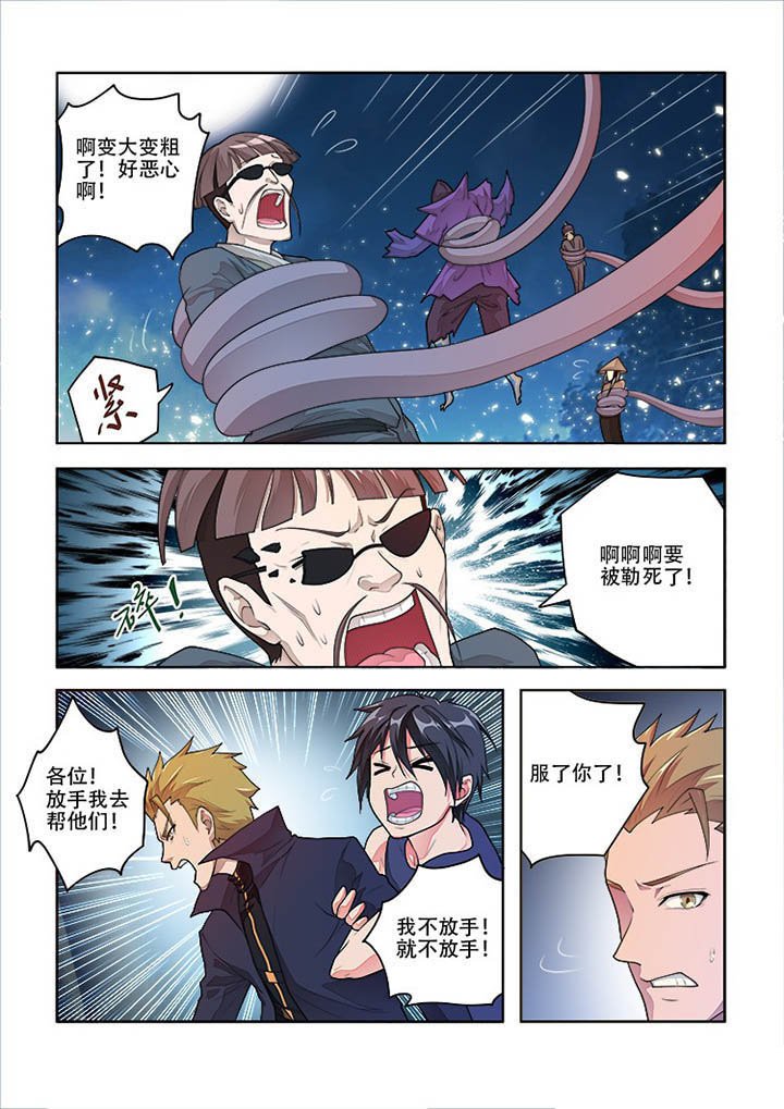 第80章：