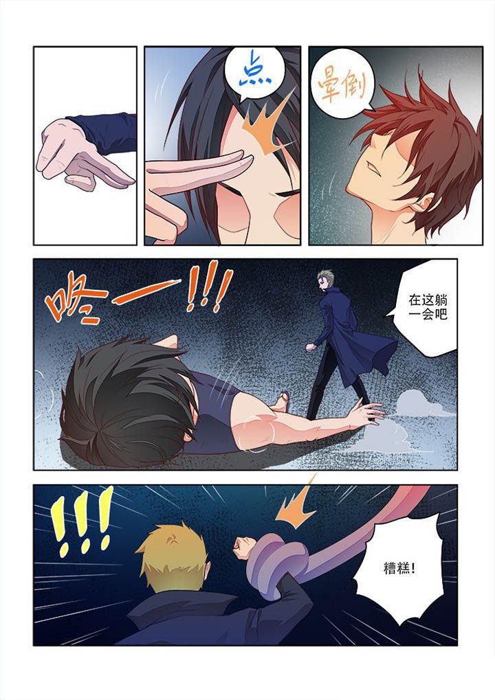 第80章：