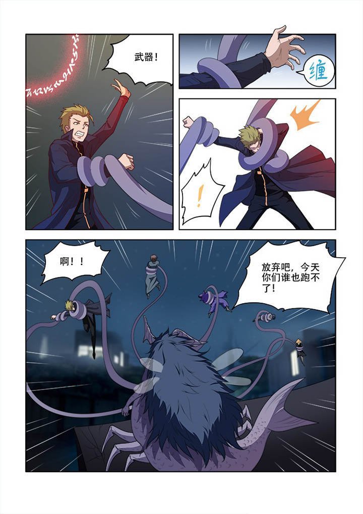 第80章：