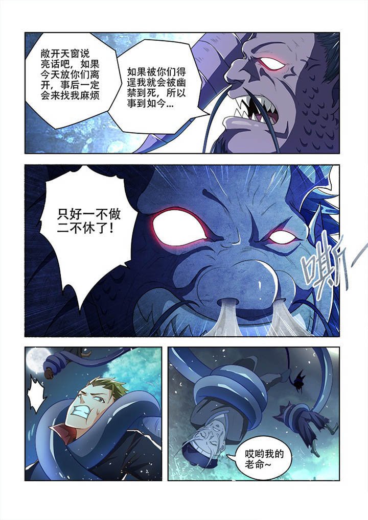 第81章：