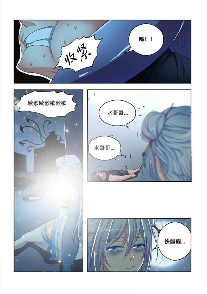 第81章：