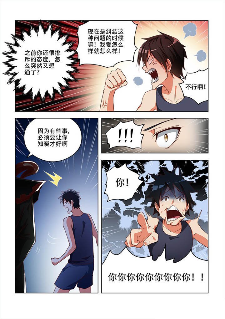第81章：