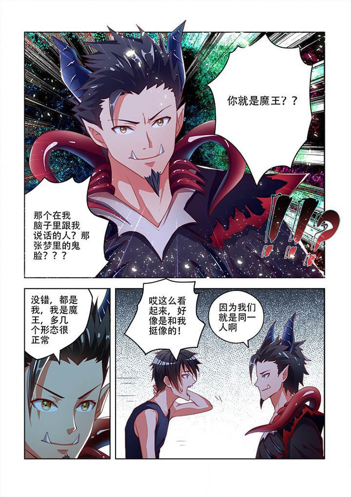 第81章：