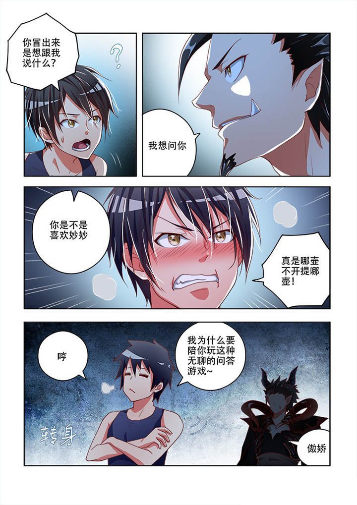 第81章：