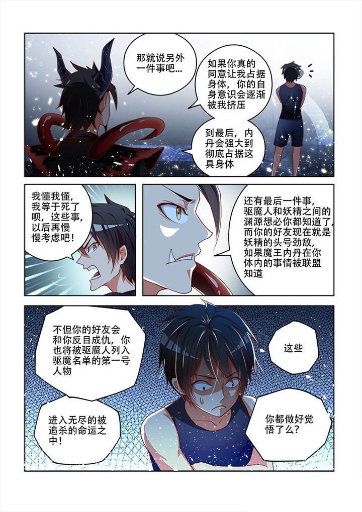 第81章：