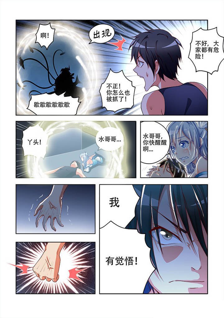 第81章：