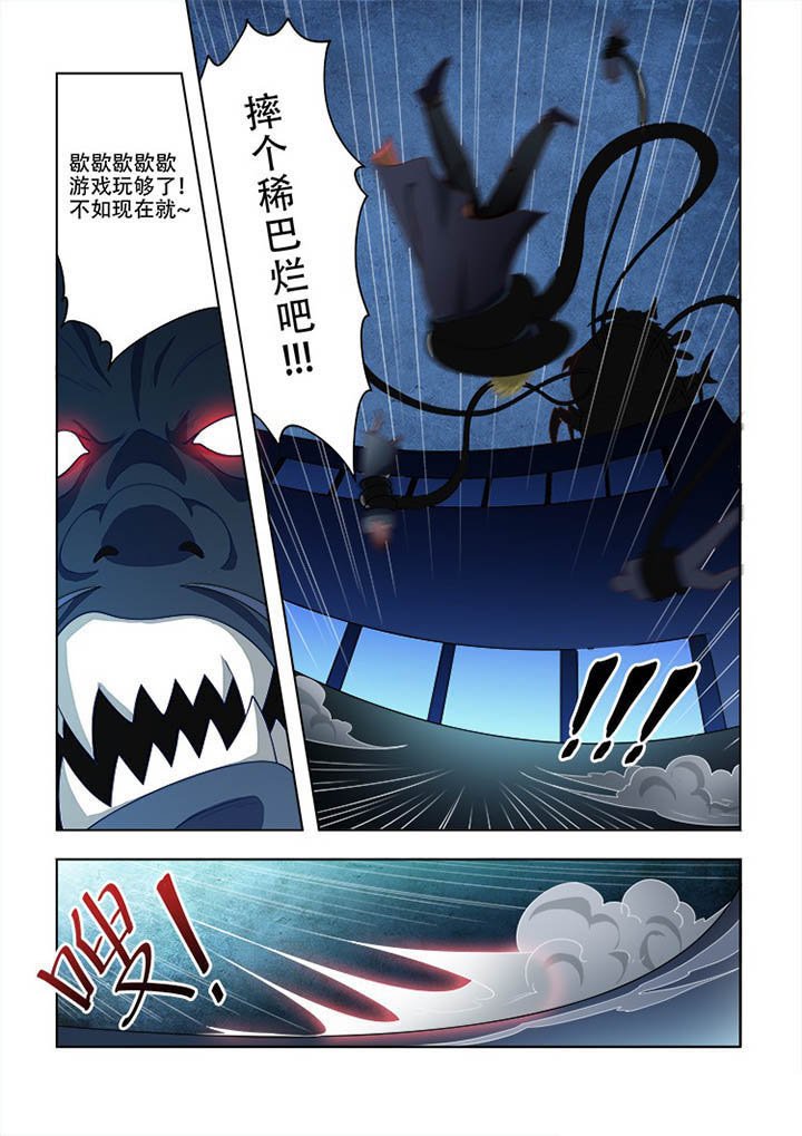 第81章：