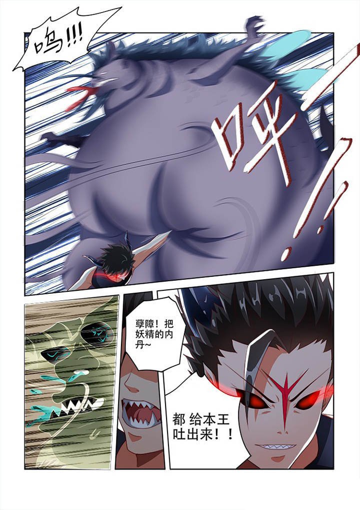 第81章：