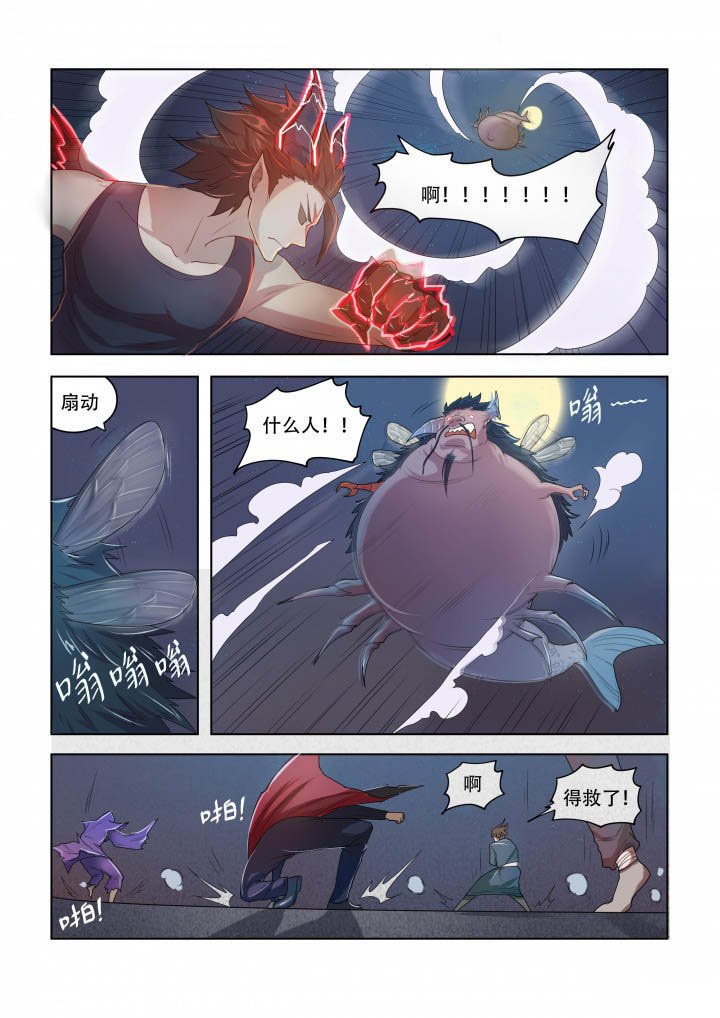 第82章：