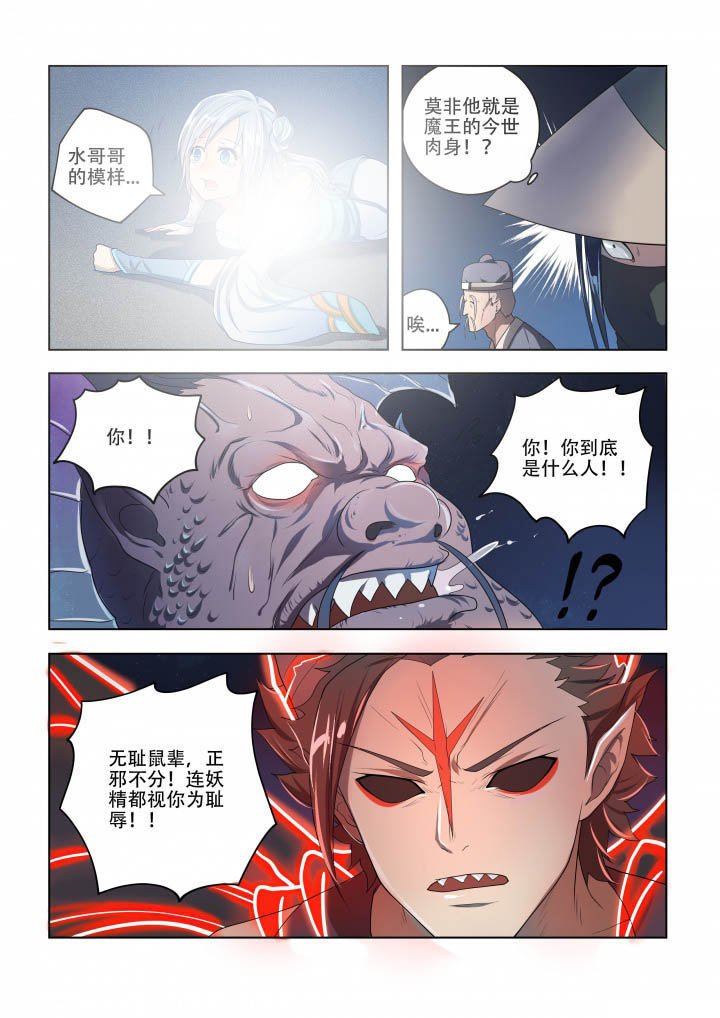 第82章：