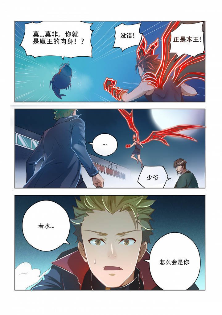 第82章：
