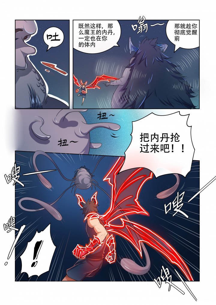 第82章：