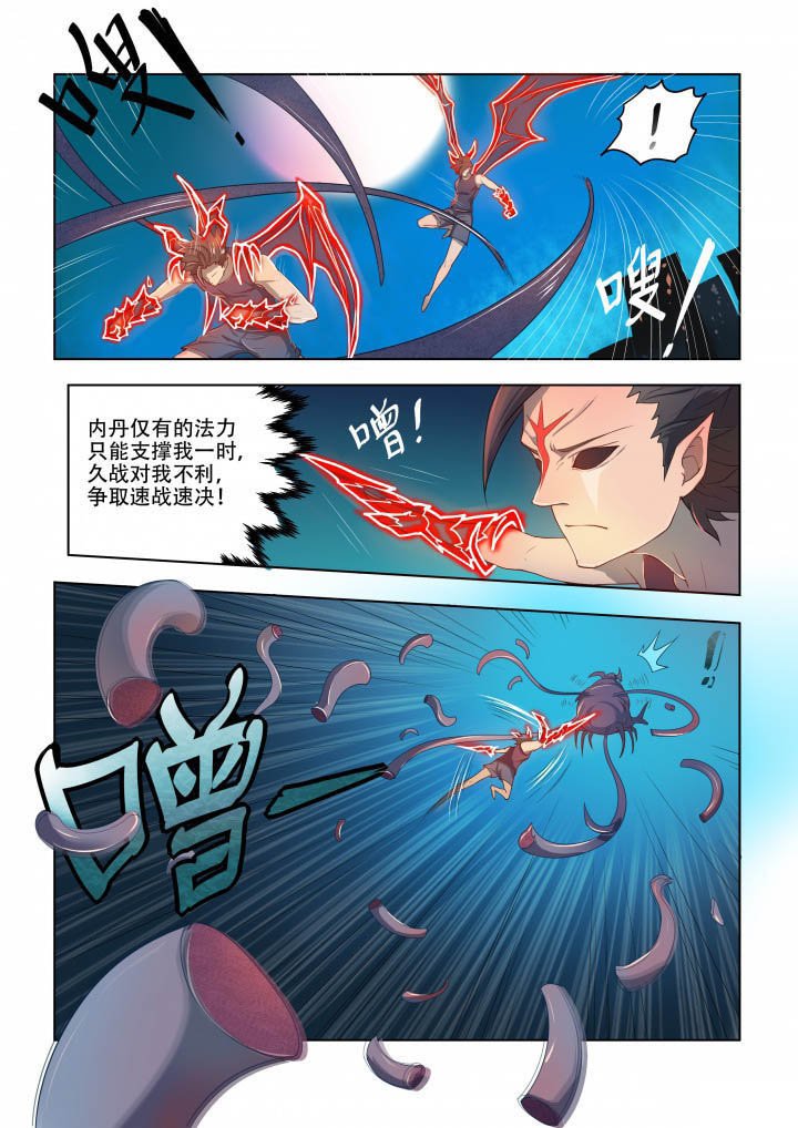 第82章：