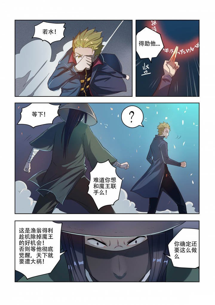 第82章：