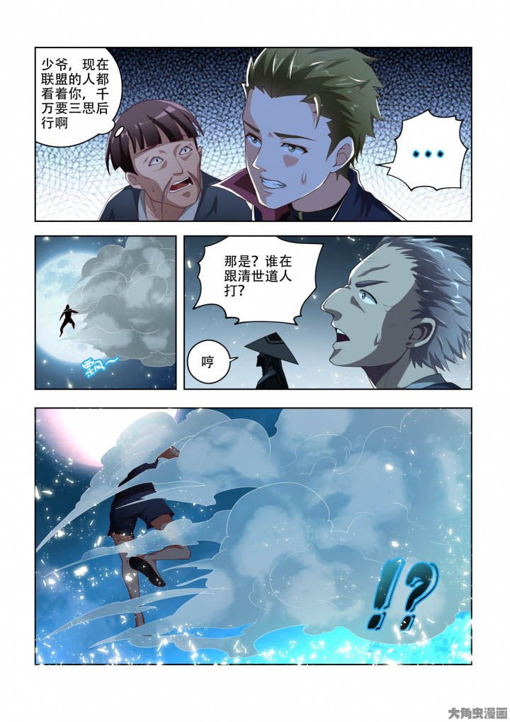 第83章：