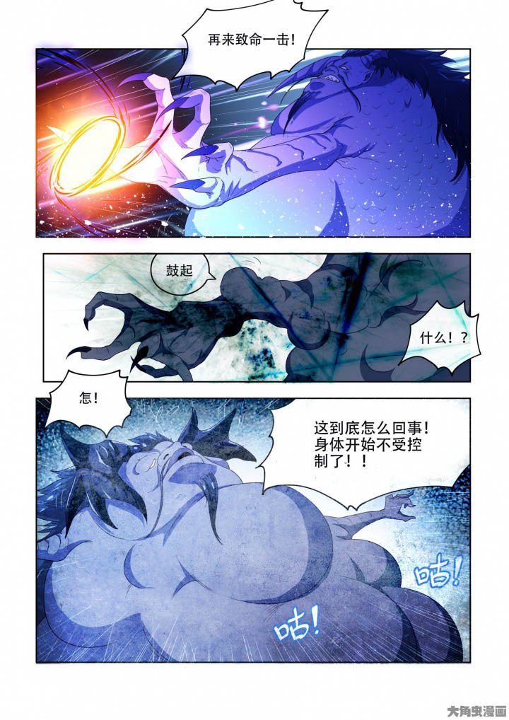 第83章：