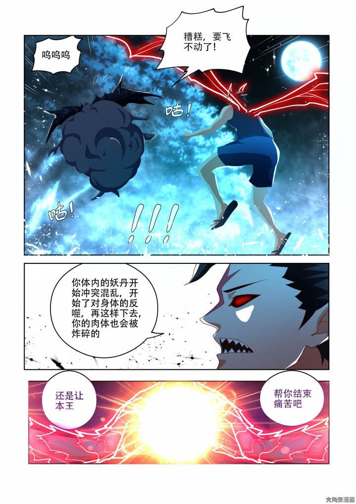 第83章：