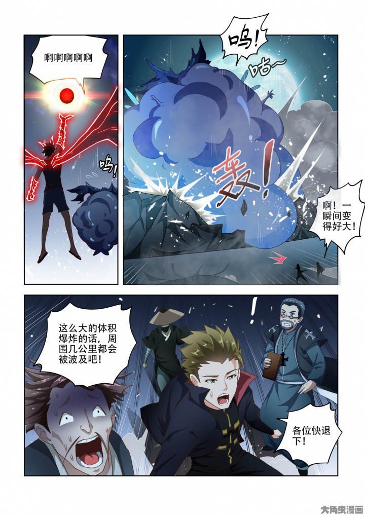 第83章：