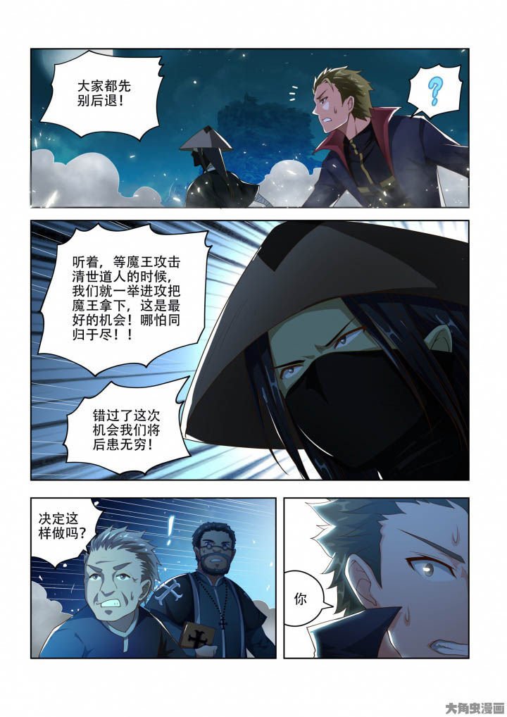 第83章：