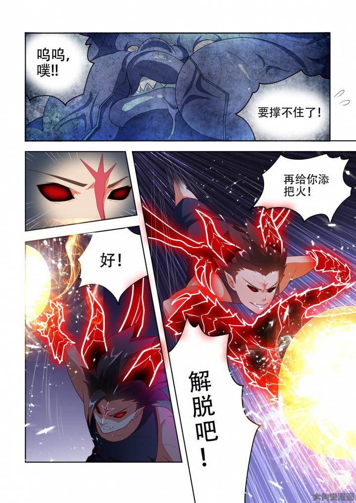 第83章：
