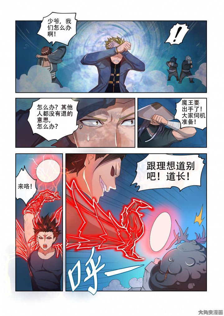 第84章：