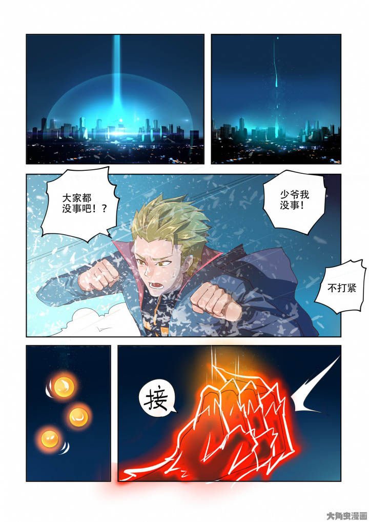 第84章：