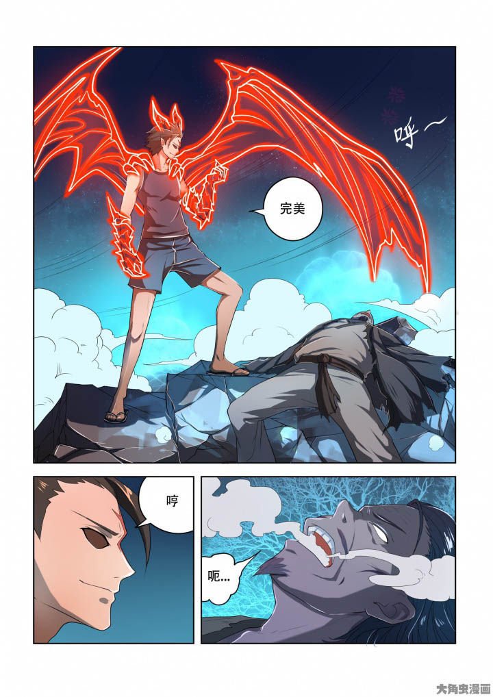 第84章：