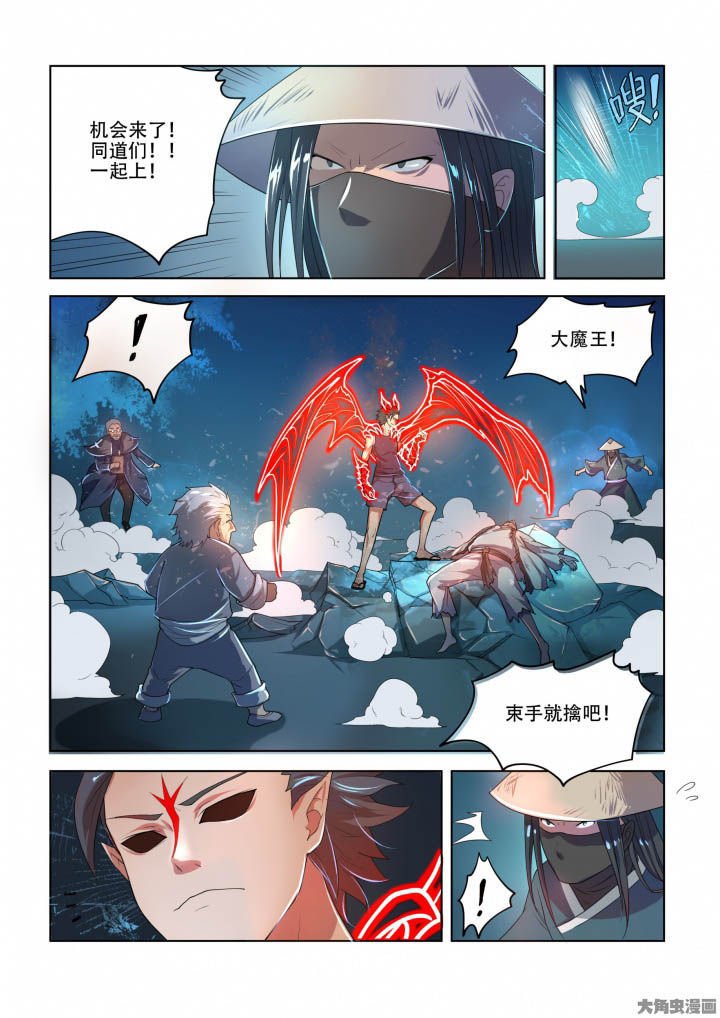 第84章：